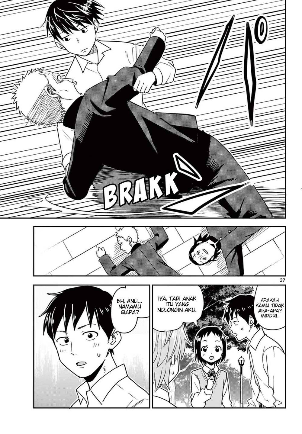 
              Itsuka Sora kara             Chapter 1