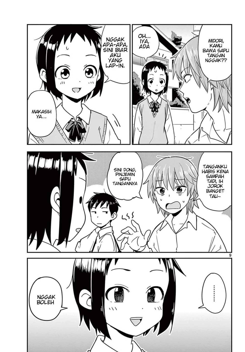 
              Itsuka Sora kara             Chapter 1