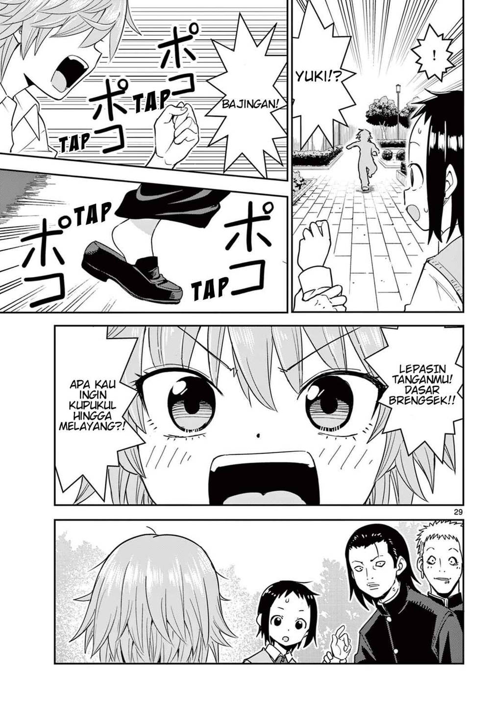 
              Itsuka Sora kara             Chapter 1