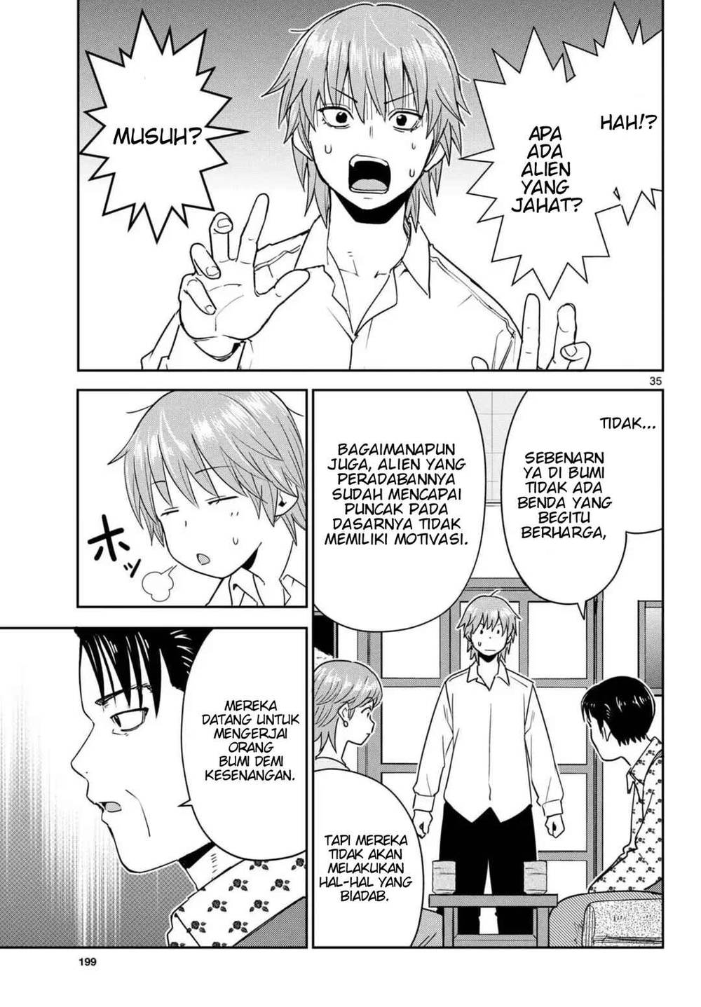 
              Itsuka Sora kara             Chapter 3
