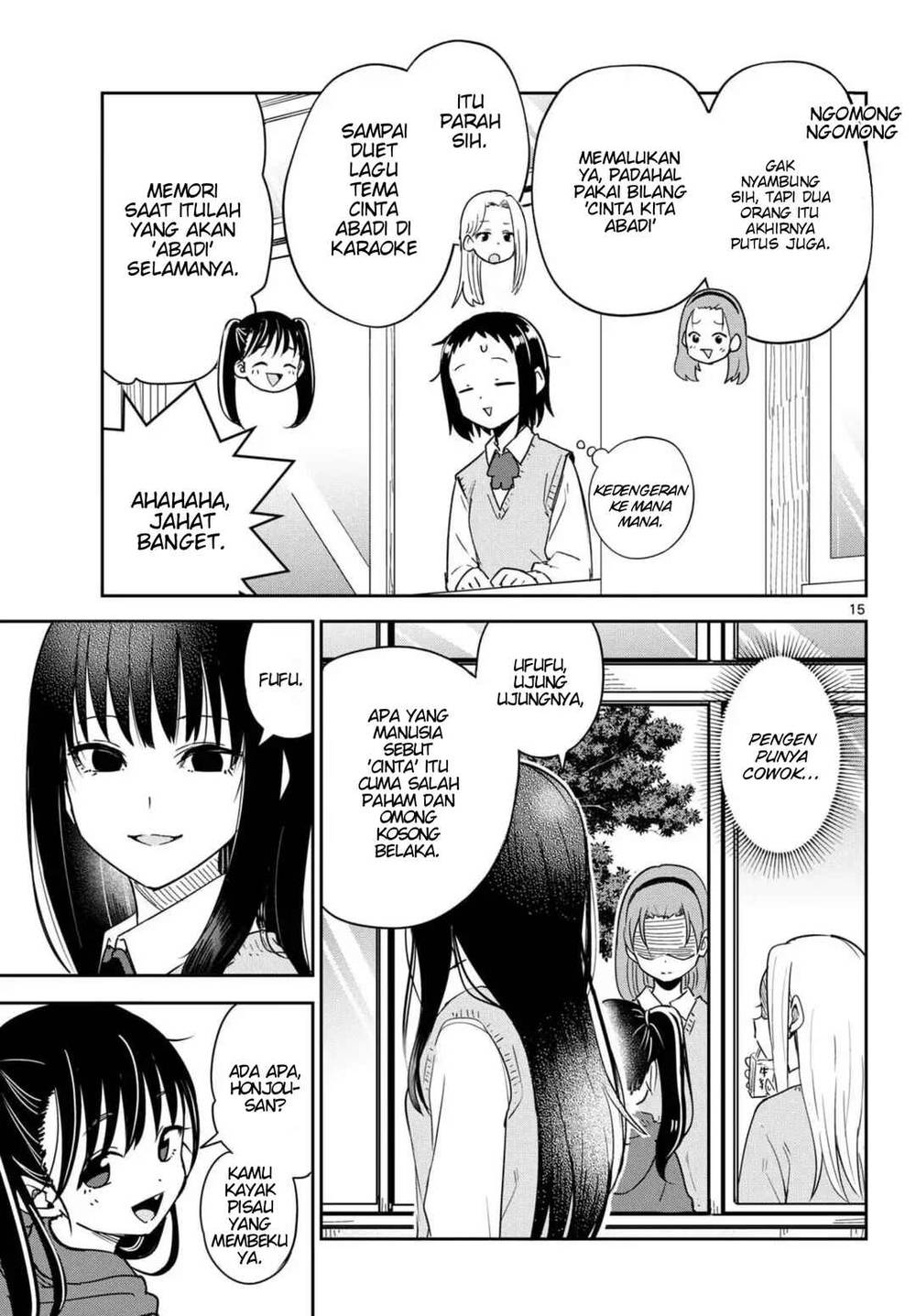 
              Itsuka Sora kara             Chapter 3