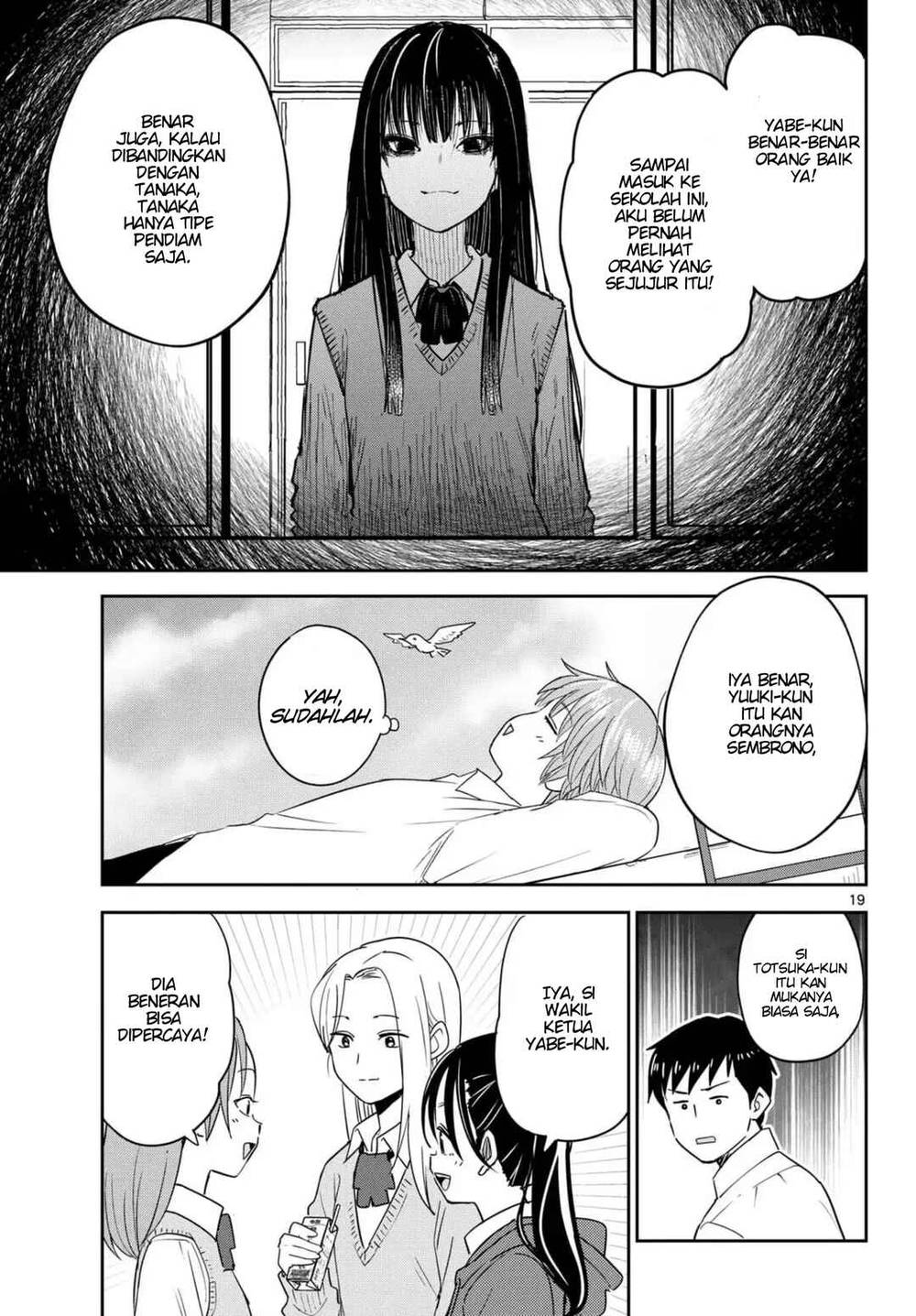 
              Itsuka Sora kara             Chapter 3