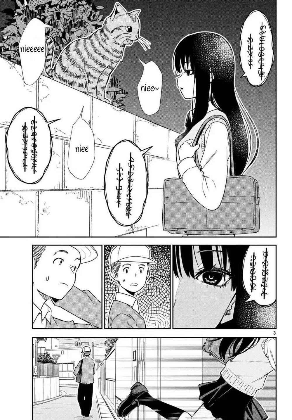 
              Itsuka Sora kara             Chapter 3