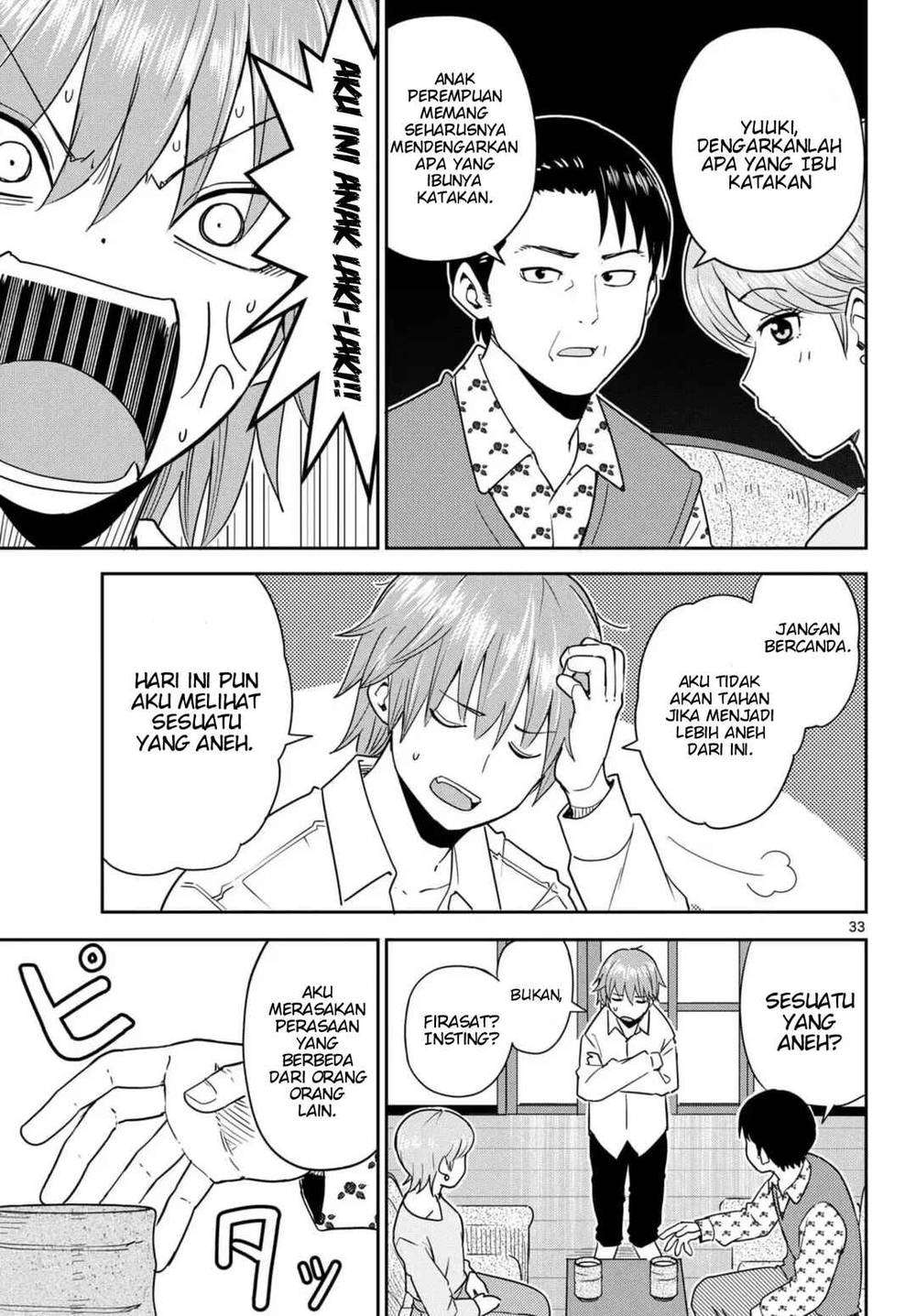 
              Itsuka Sora kara             Chapter 3