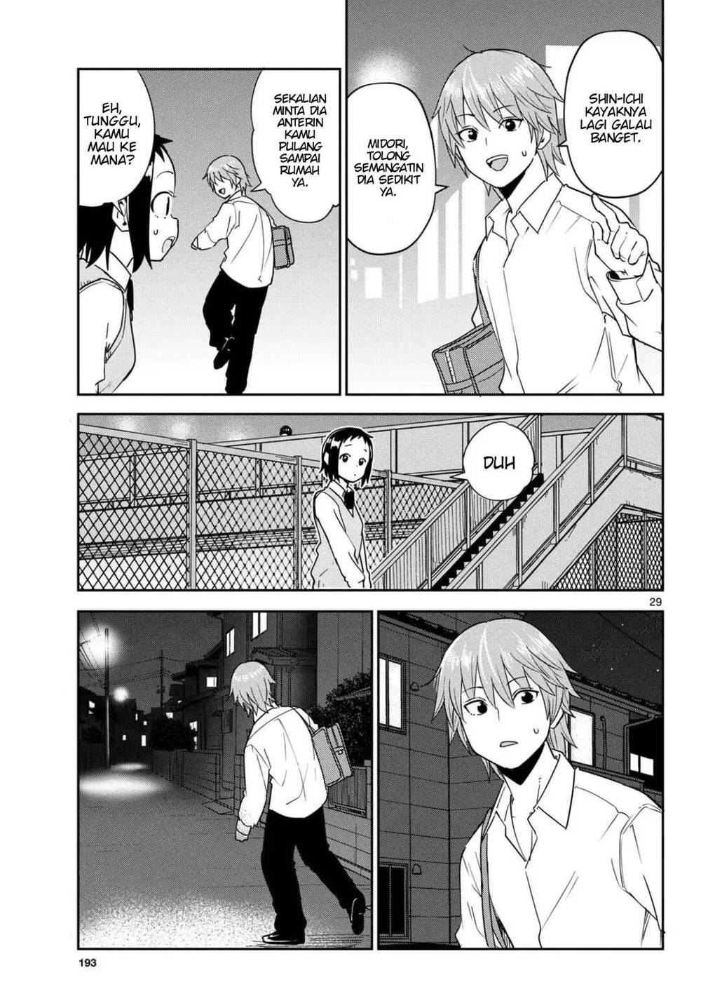 
              Itsuka Sora kara             Chapter 3