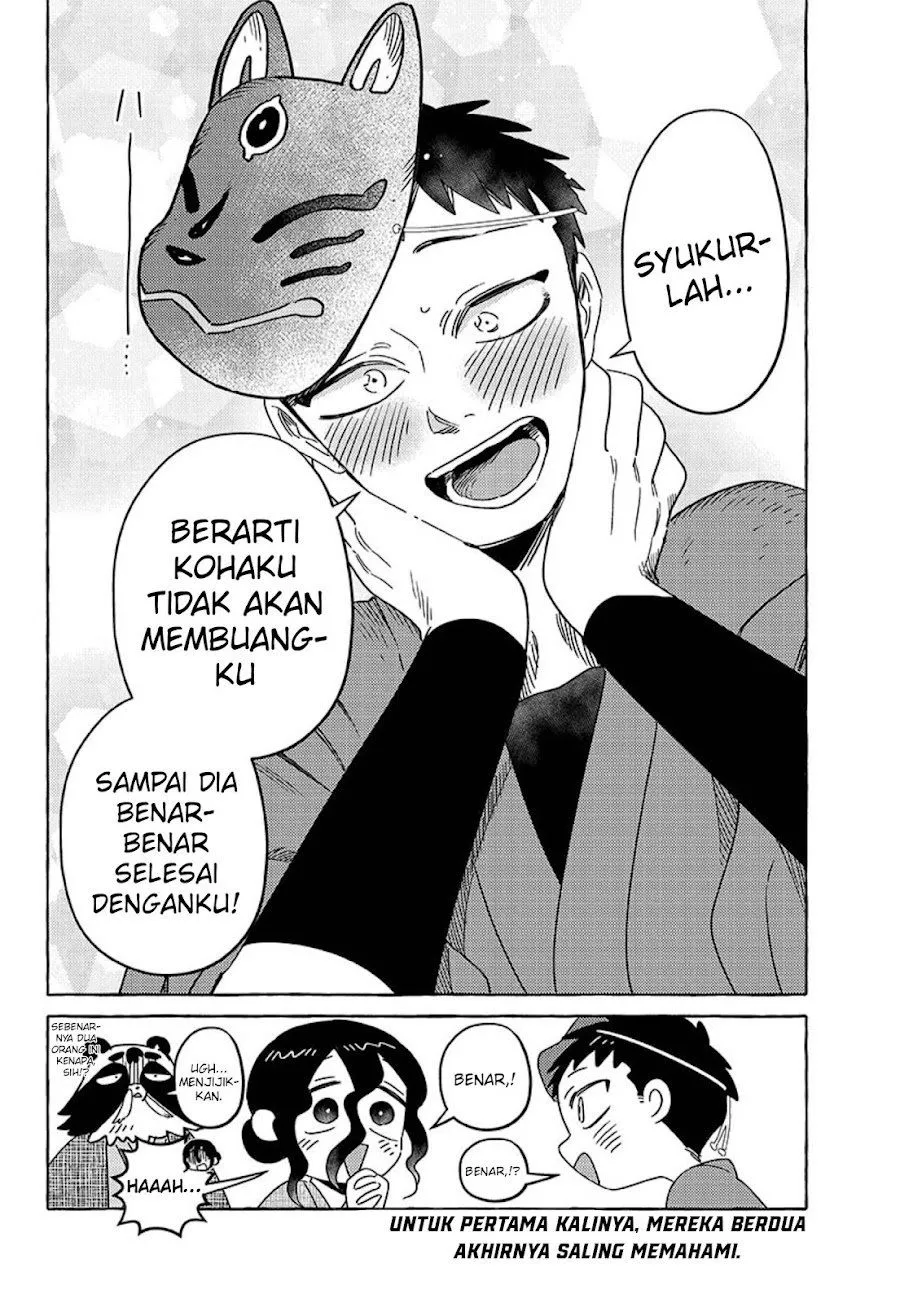 Page 17 - Komen Fuufu Chapter 21