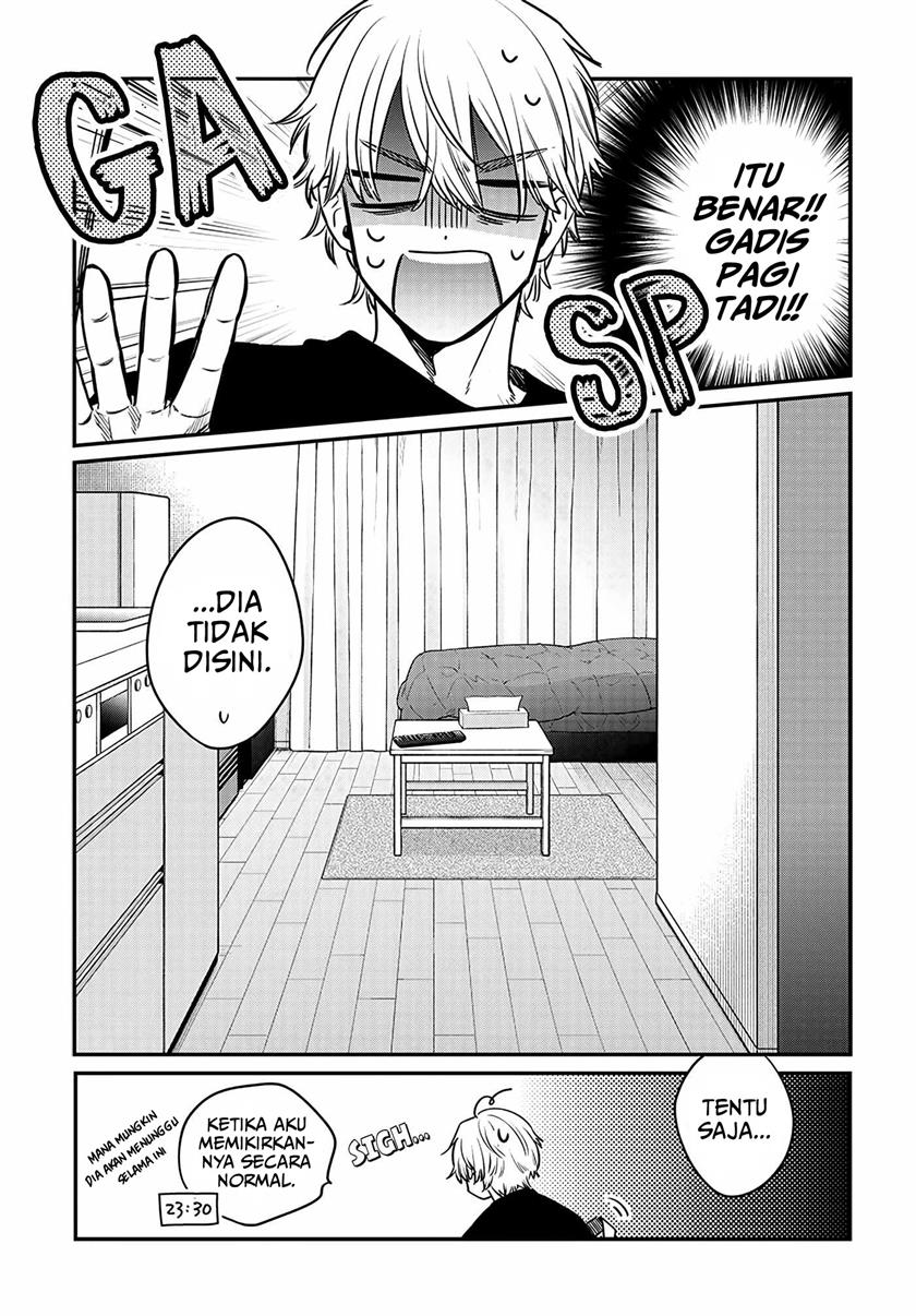 Mi-chan wa Kawaretai Chapter 01