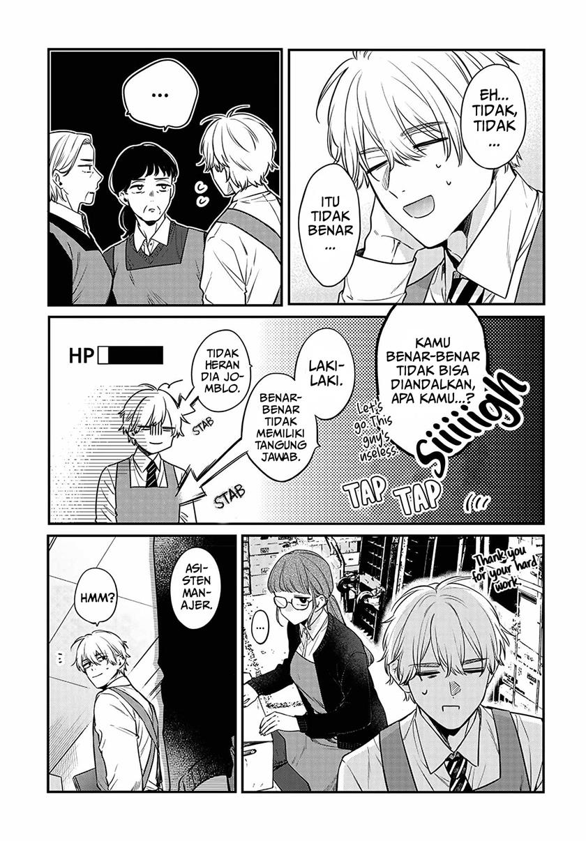 Mi-chan wa Kawaretai Chapter 01