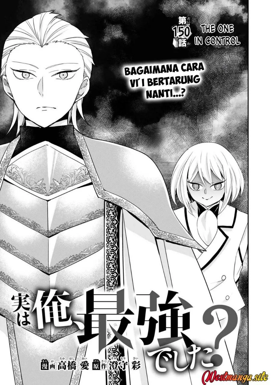 Jitsu wa Ore Saikyou deshita? Chapter 150