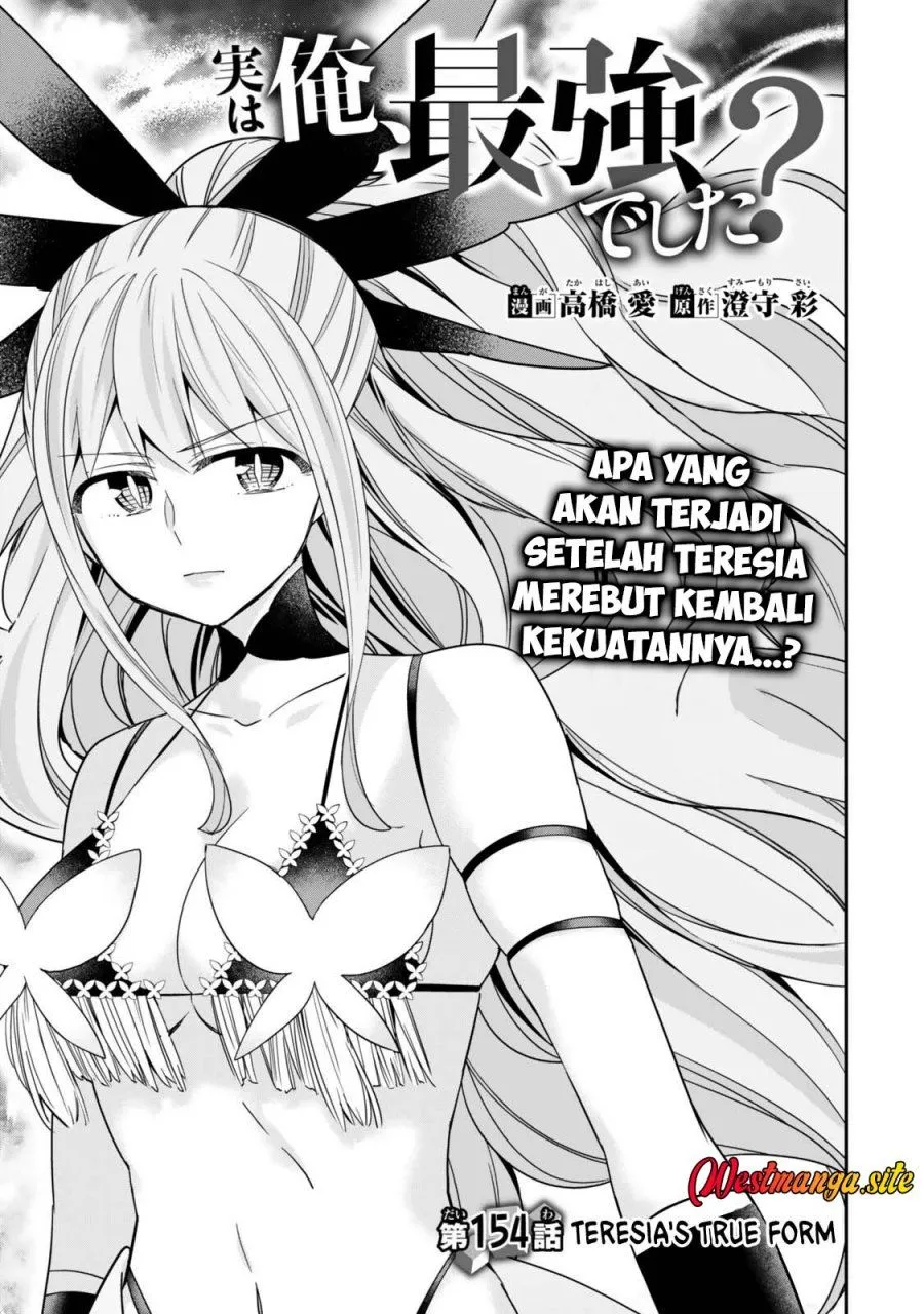 Jitsu wa Ore Saikyou deshita? Chapter 154