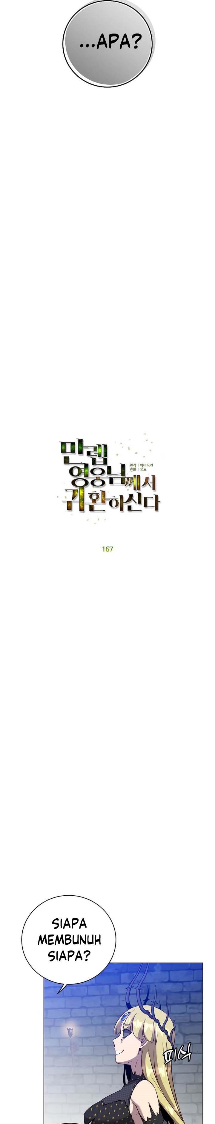The MAX leveled hero will return! Chapter 167
