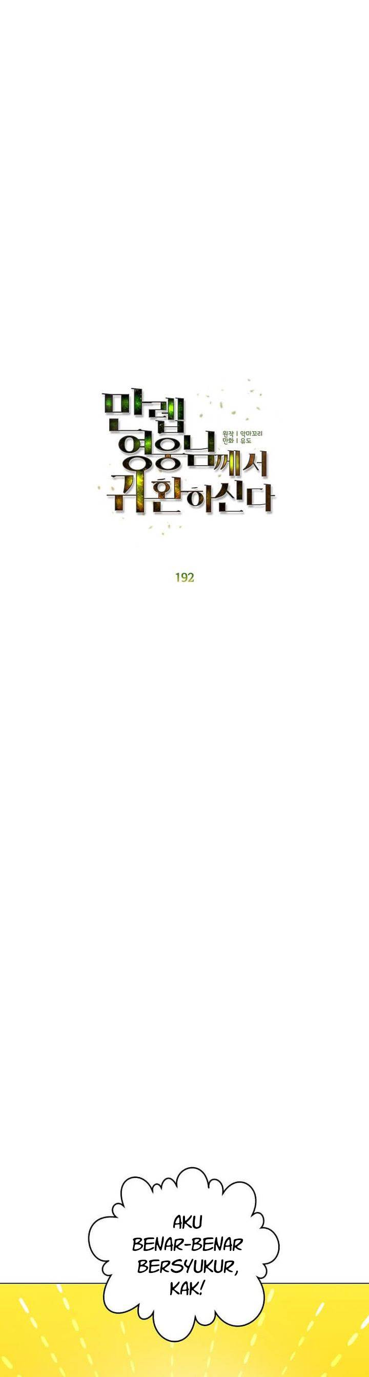 The MAX leveled hero will return! Chapter 192