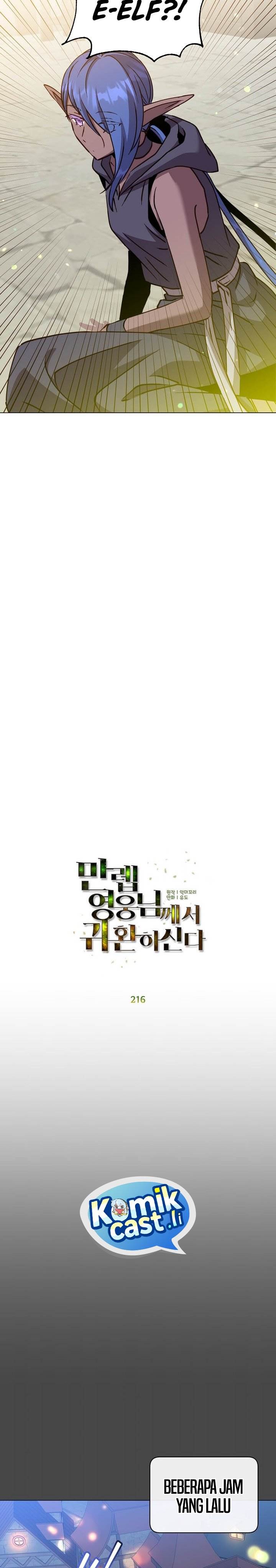 The MAX leveled hero will return! Chapter 216