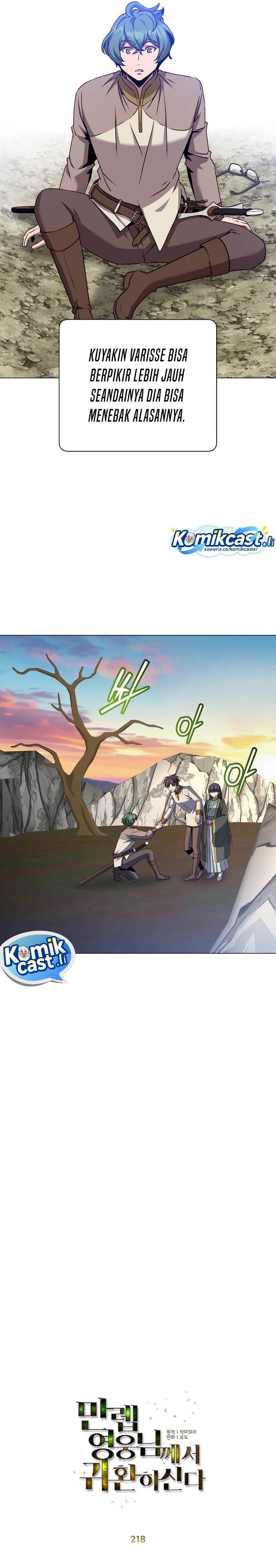The MAX leveled hero will return! Chapter 218