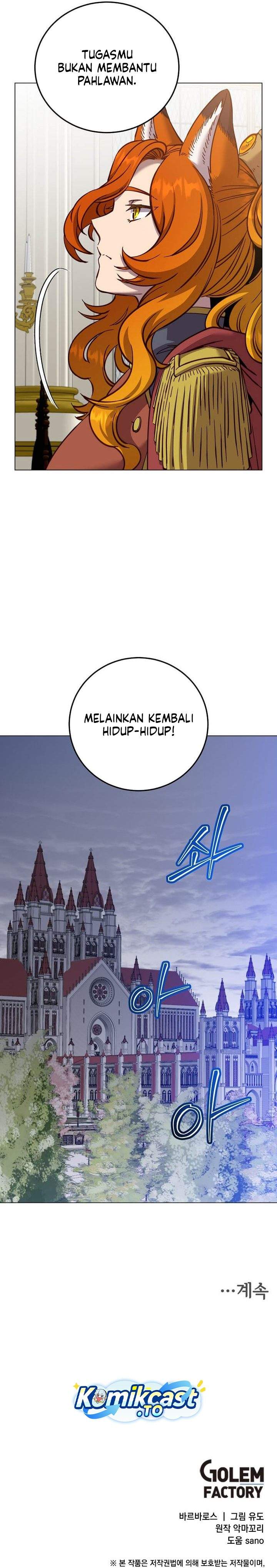 The MAX leveled hero will return! Chapter 231