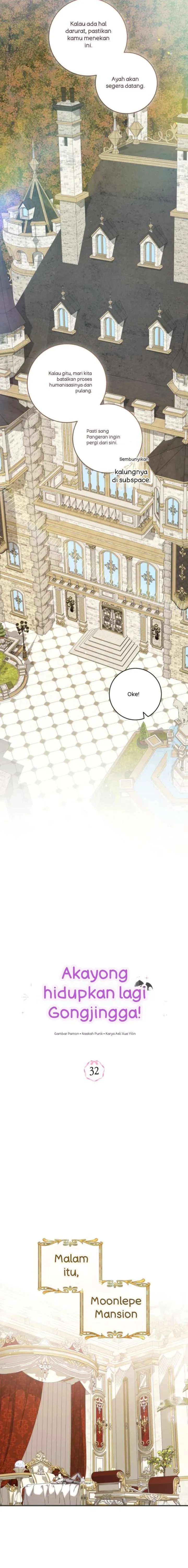 
              The Baby Dragon Save the Duke Family             Chapter 32