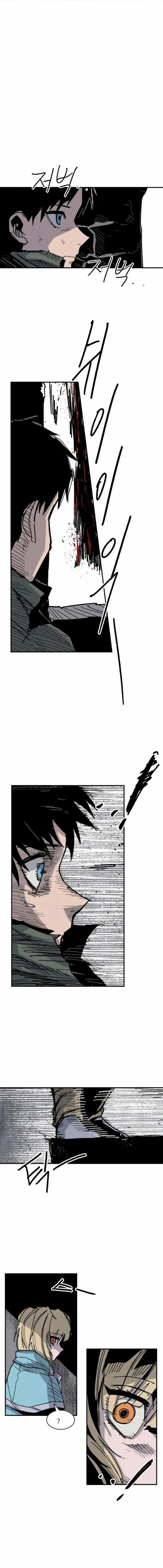 Hero Kariel Chapter 27