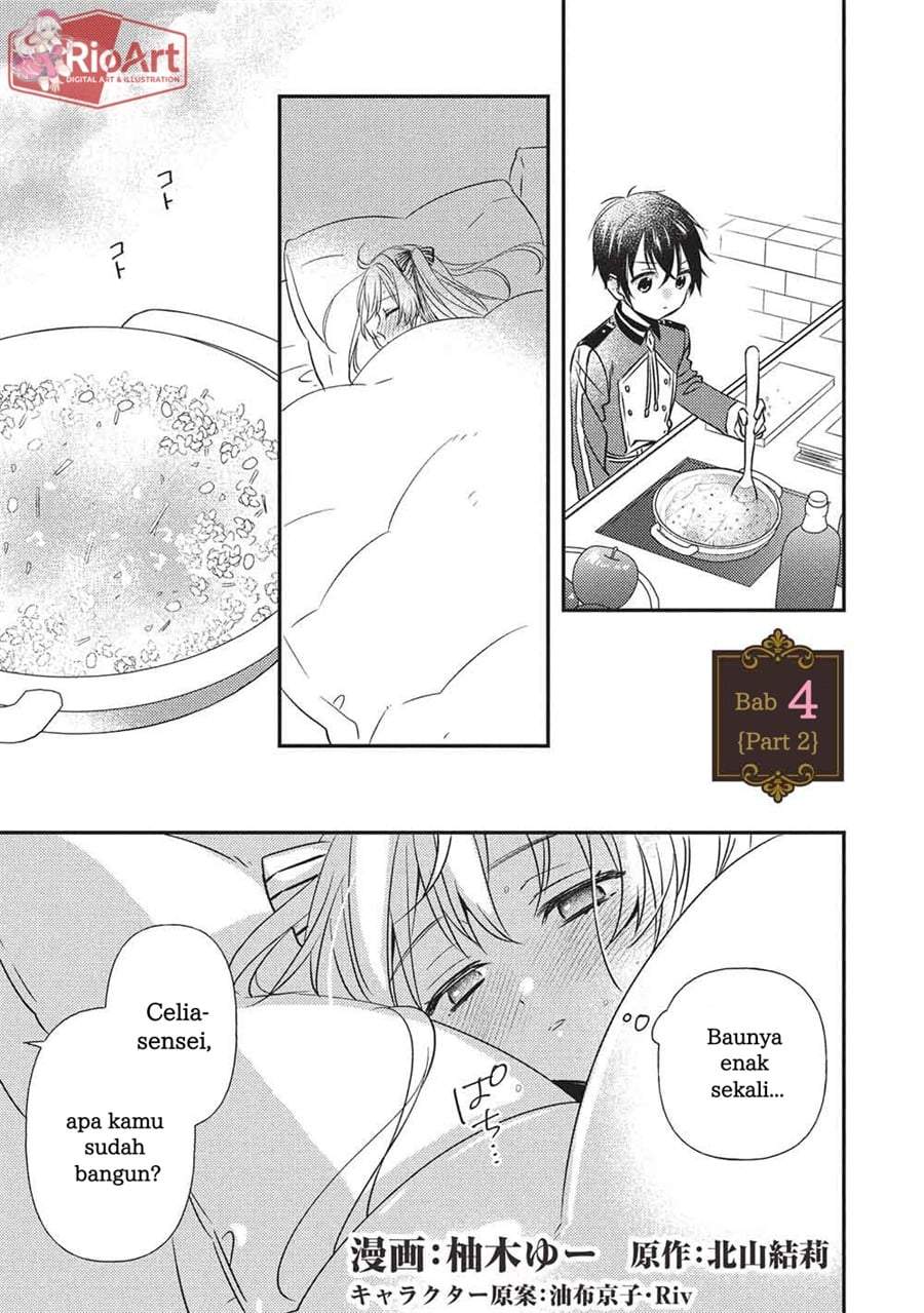 
              Seirei Gensouki: Konna Sekai de Deaeta Kimi ni             Chapter 4.2