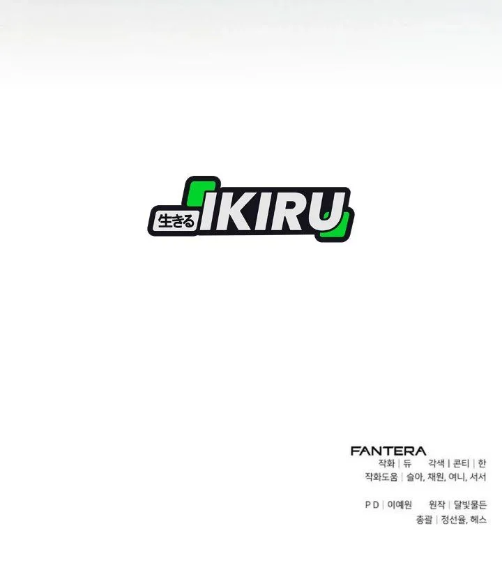 
              Turns Out to Be a Third-Generation Chaebol             Chapter 23