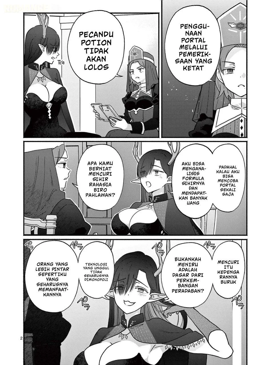 Gyaru Shinkan wa Rizare ga Darui Chapter 22.5