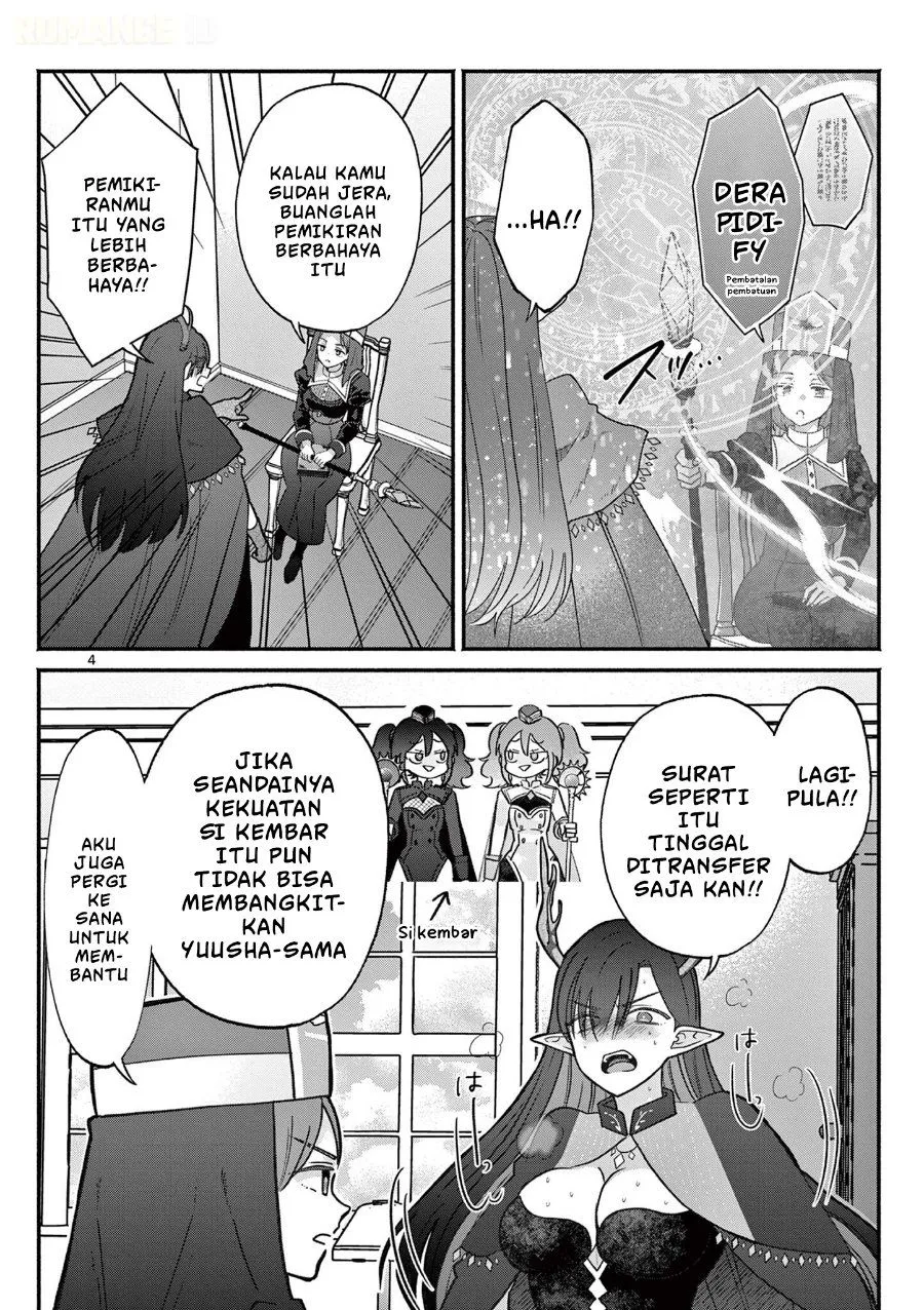 Gyaru Shinkan wa Rizare ga Darui Chapter 22.5