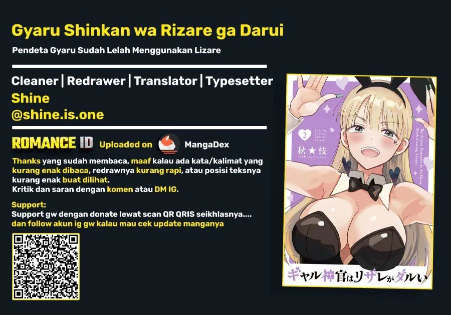 Gyaru Shinkan wa Rizare ga Darui Chapter 22