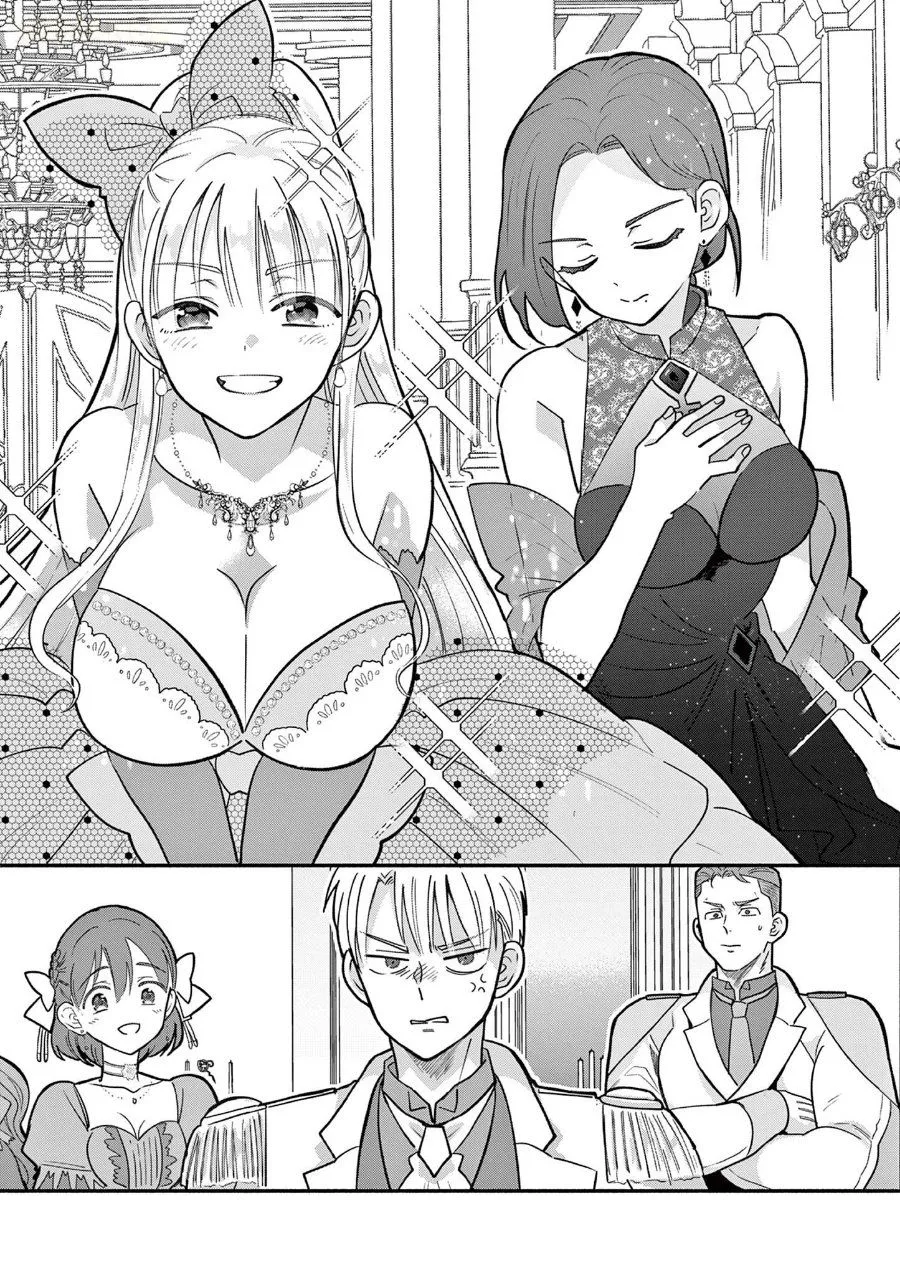 Gyaru Shinkan wa Rizare ga Darui Chapter 23