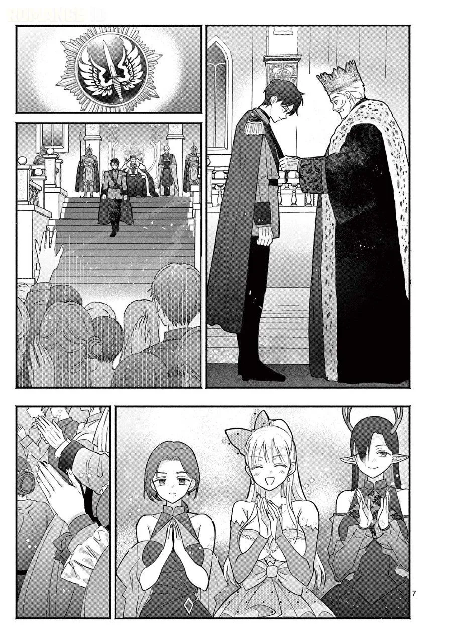 Gyaru Shinkan wa Rizare ga Darui Chapter 23