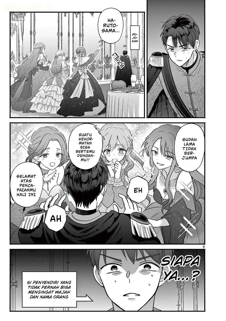 Gyaru Shinkan wa Rizare ga Darui Chapter 23