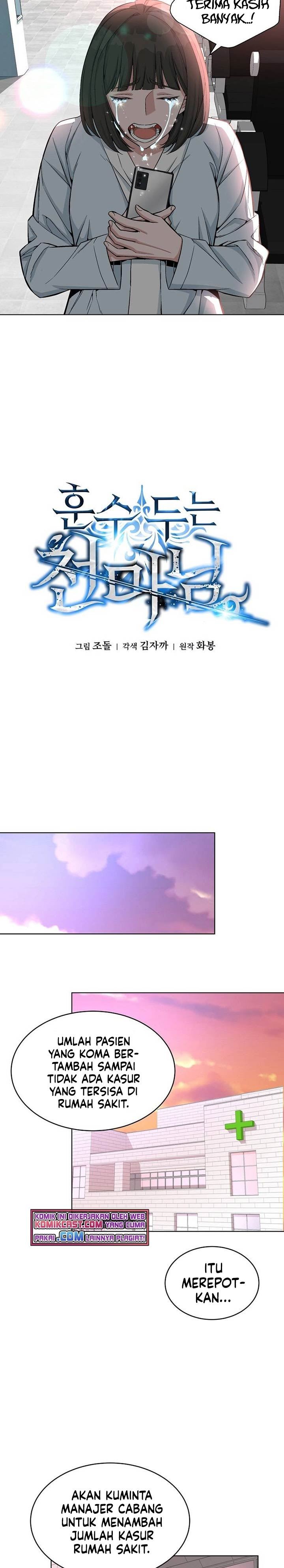 Heavenly Demon Instructor Chapter 20