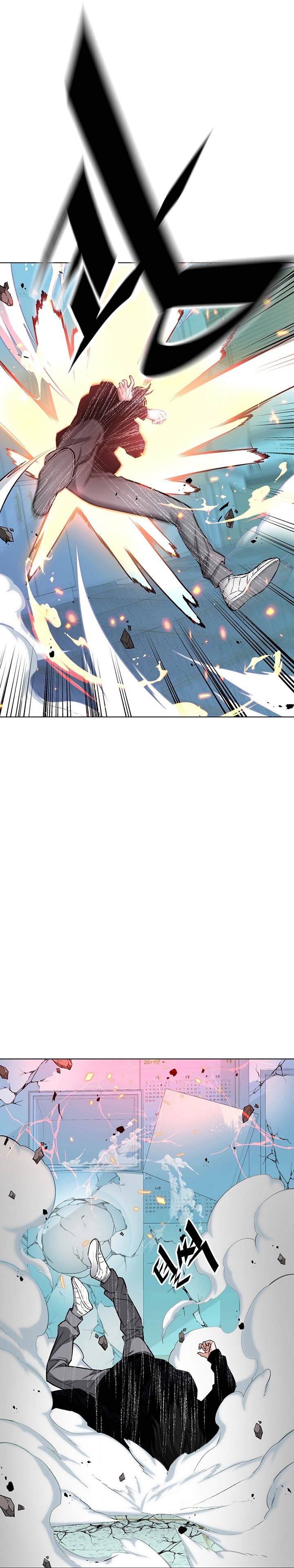 Heavenly Demon Instructor Chapter 21