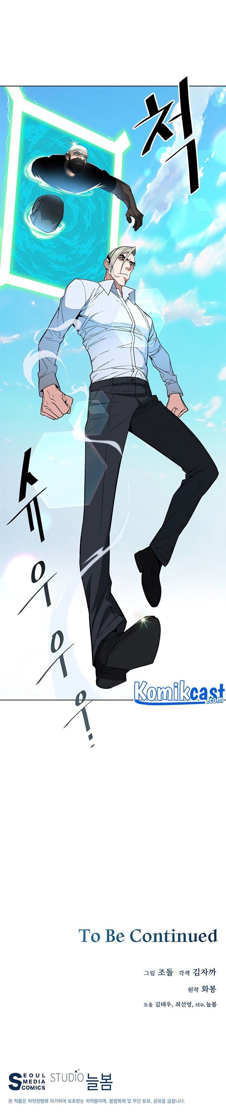 Heavenly Demon Instructor Chapter 24