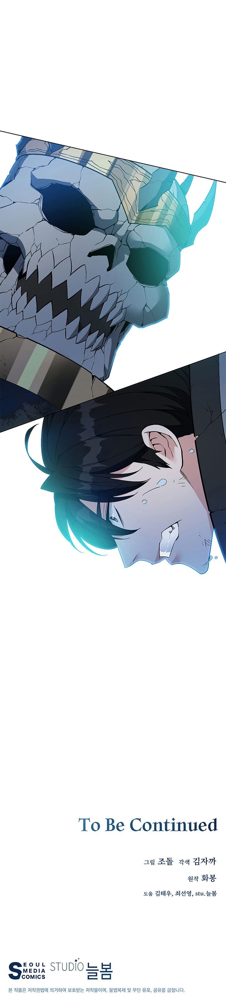 Heavenly Demon Instructor Chapter 32