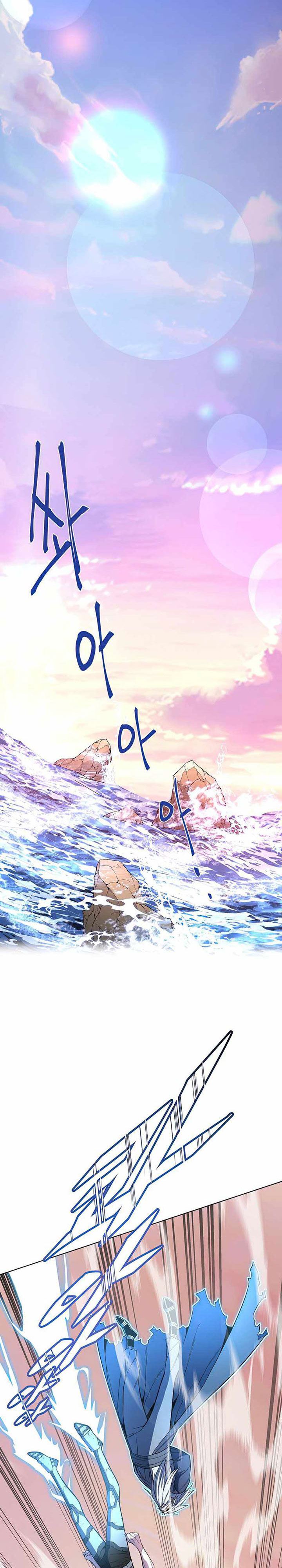 Heavenly Demon Instructor Chapter 43