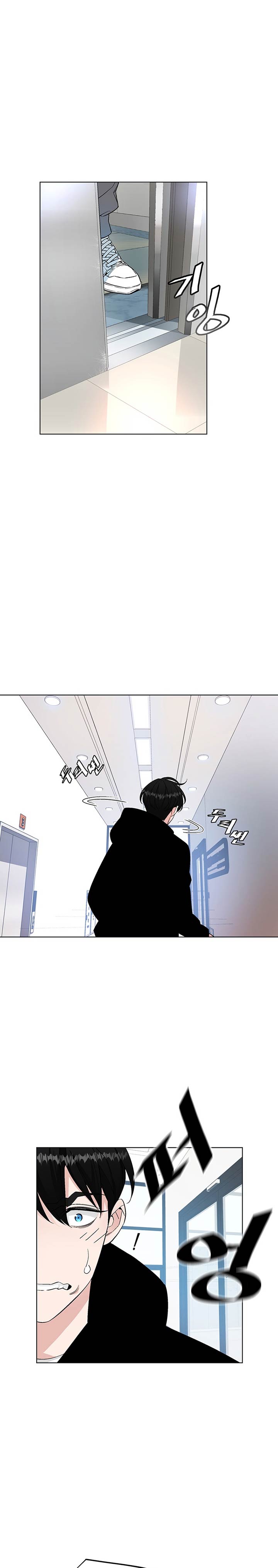 Heavenly Demon Instructor Chapter 05