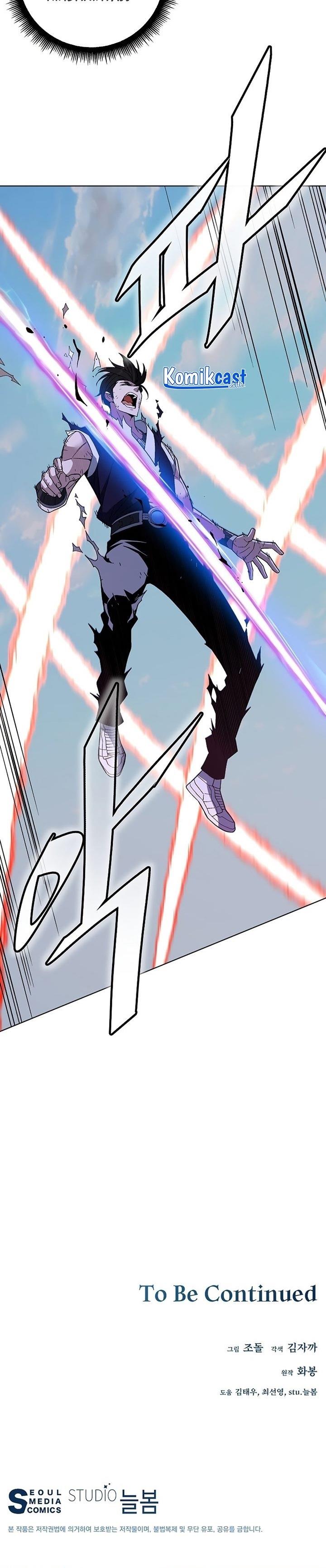 Heavenly Demon Instructor Chapter 71