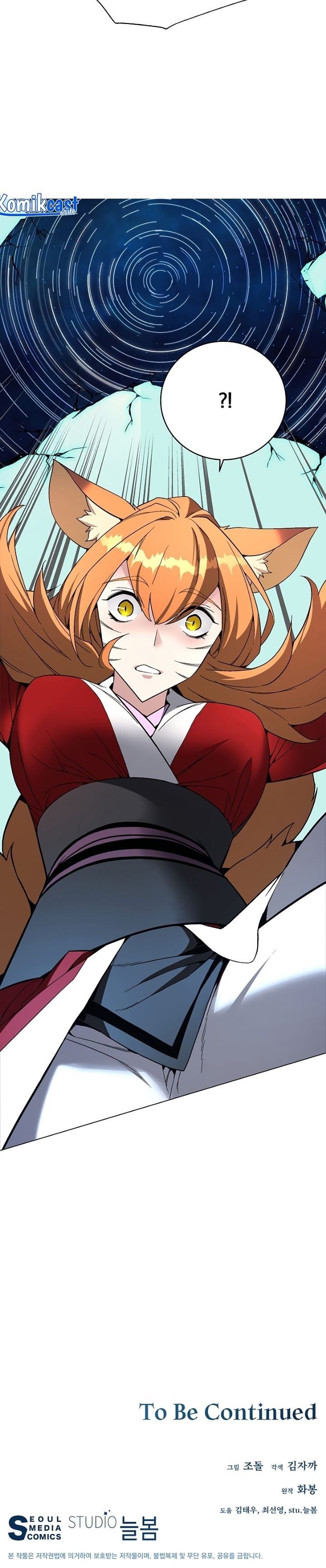 Heavenly Demon Instructor Chapter 74
