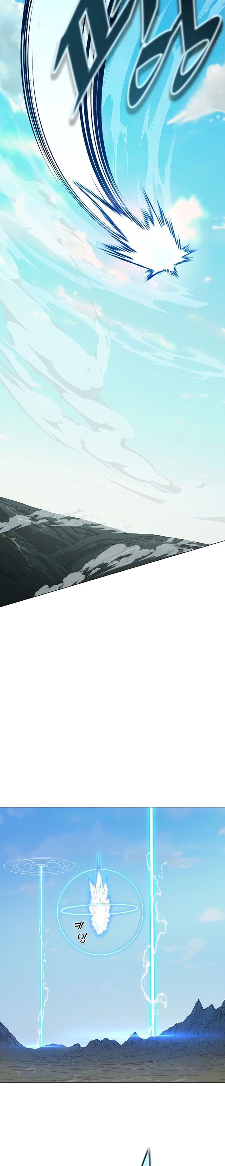 Heavenly Demon Instructor Chapter 87