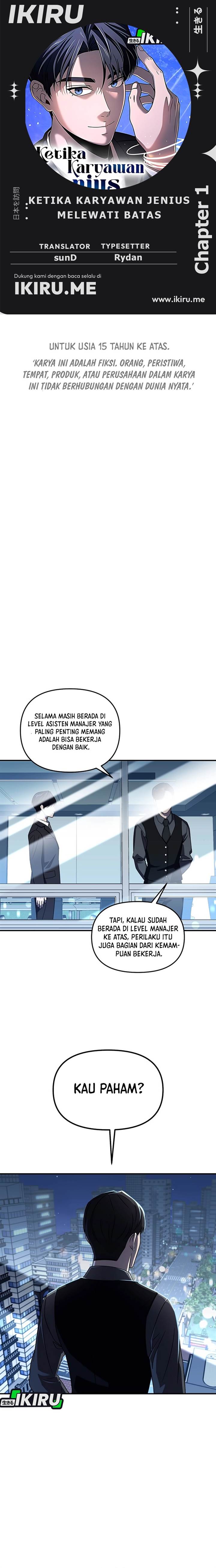 
              When a Genius Office Worker Goes Too Far             Chapter 1