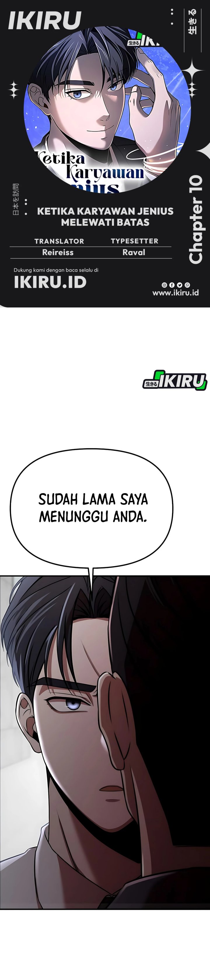 
              When a Genius Office Worker Goes Too Far             Chapter 10