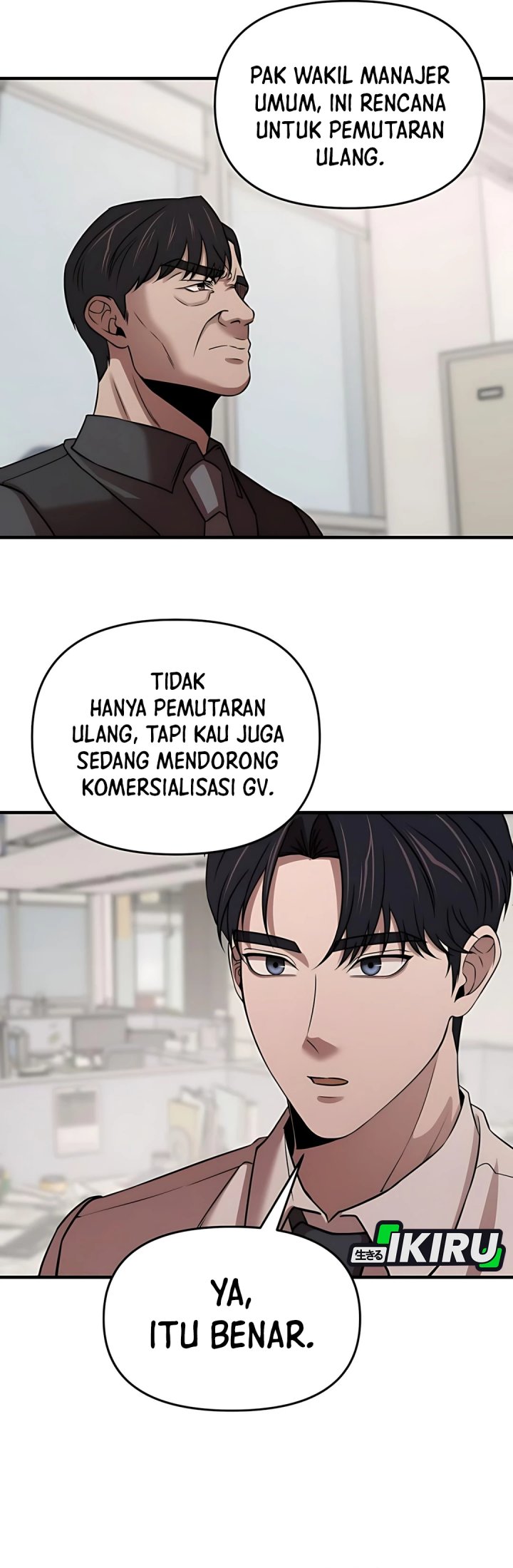
              When a Genius Office Worker Goes Too Far             Chapter 11