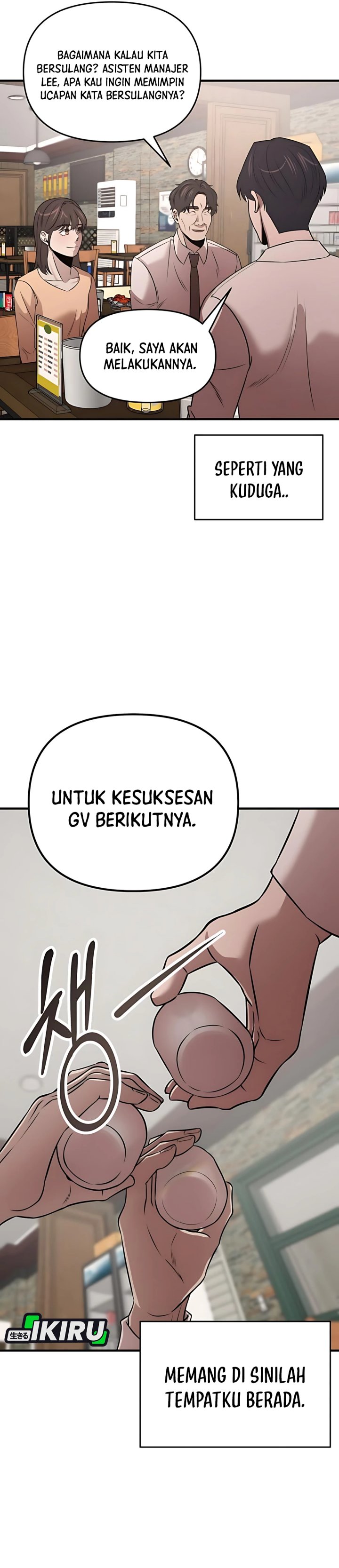 
              When a Genius Office Worker Goes Too Far             Chapter 11