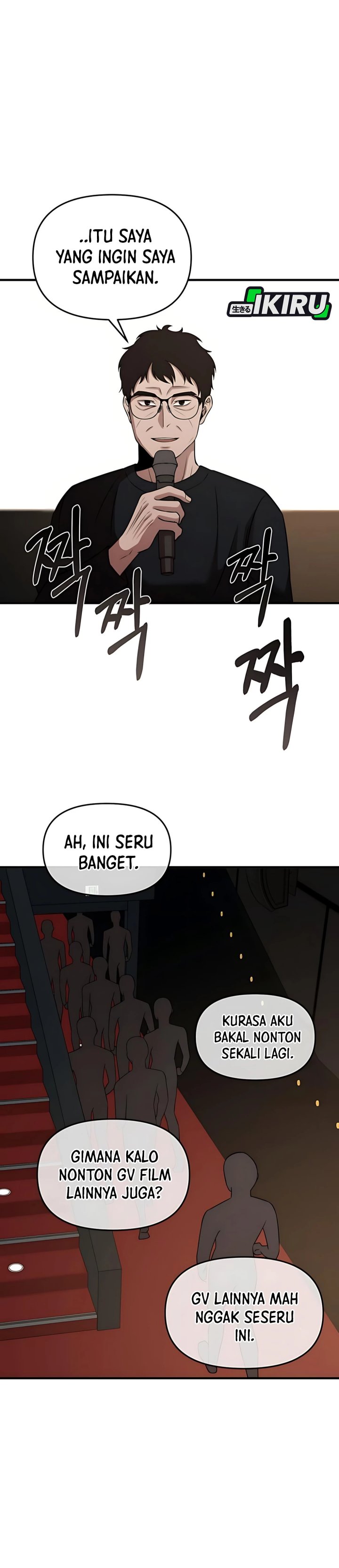 
              When a Genius Office Worker Goes Too Far             Chapter 11