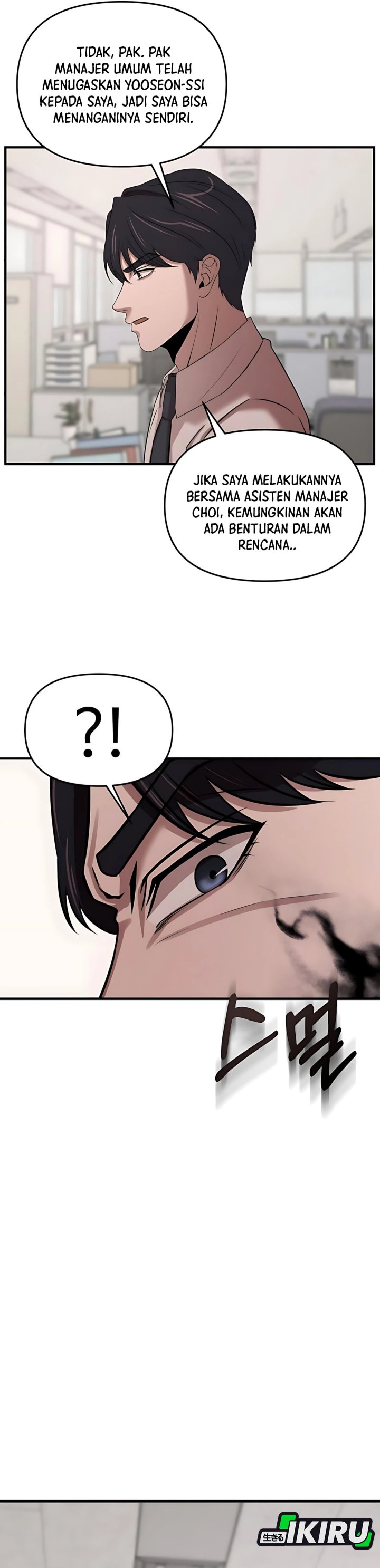 
              When a Genius Office Worker Goes Too Far             Chapter 11
