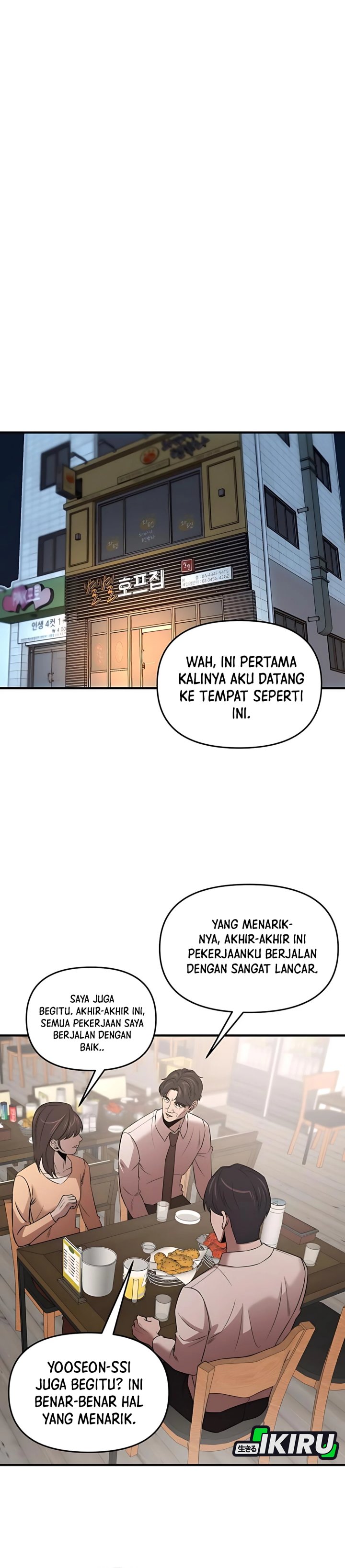 
              When a Genius Office Worker Goes Too Far             Chapter 11