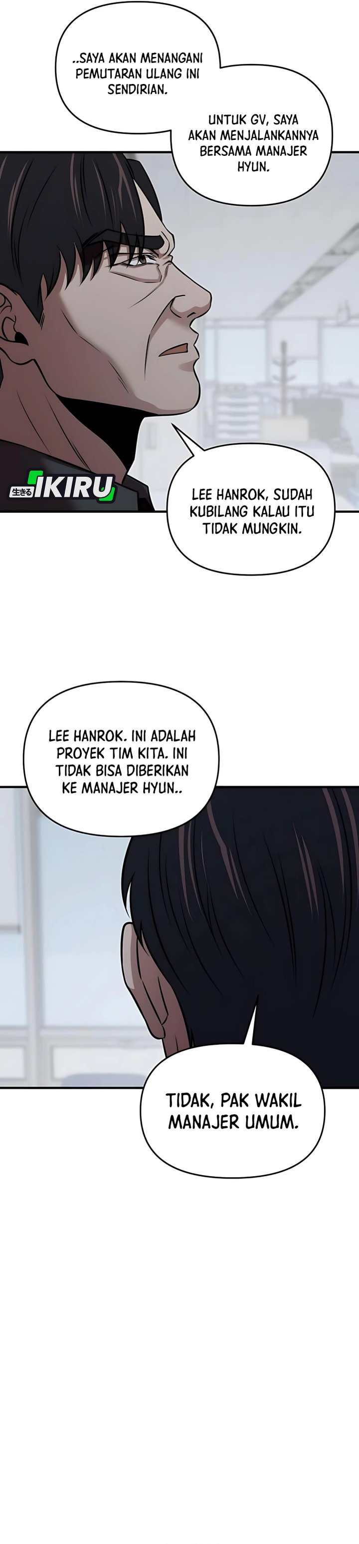 
              When a Genius Office Worker Goes Too Far             Chapter 11