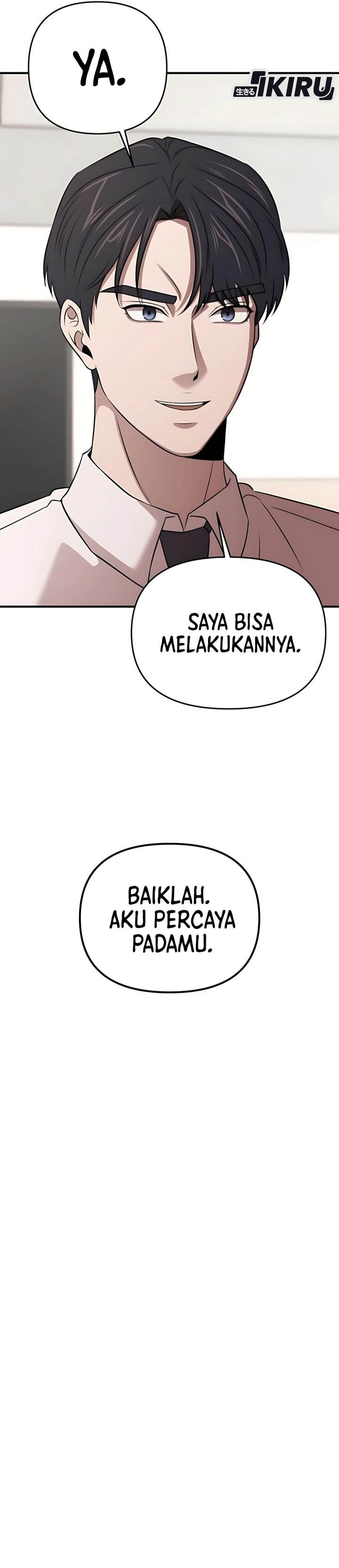 
              When a Genius Office Worker Goes Too Far             Chapter 13