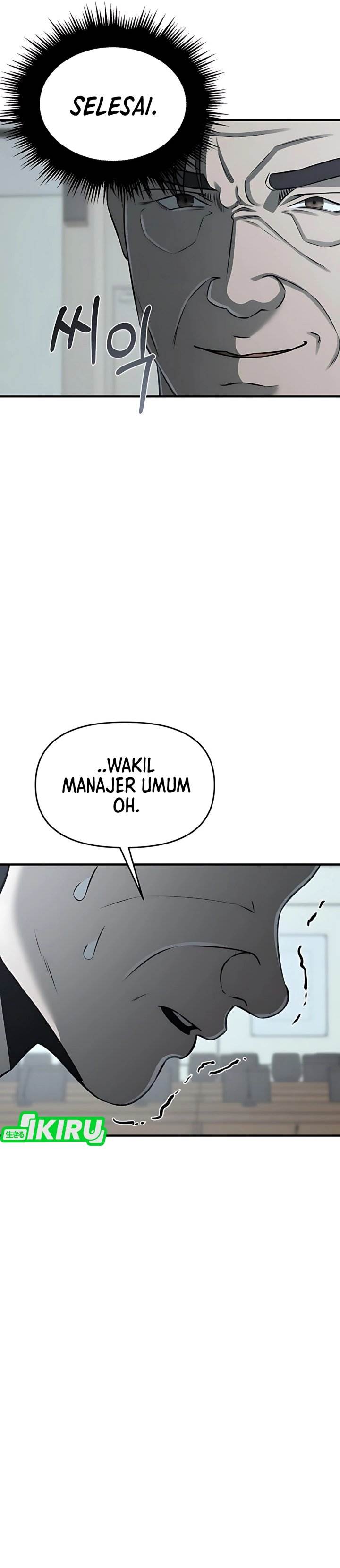 
              When a Genius Office Worker Goes Too Far             Chapter 13
