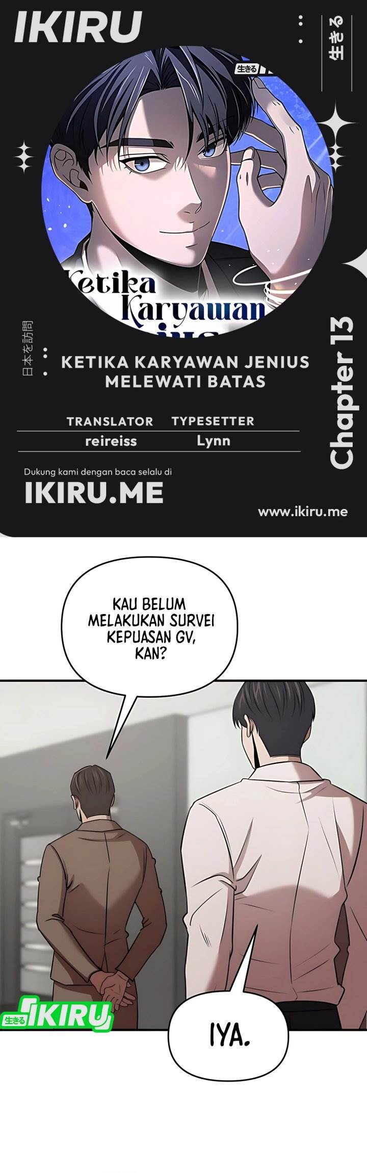 
              When a Genius Office Worker Goes Too Far             Chapter 13