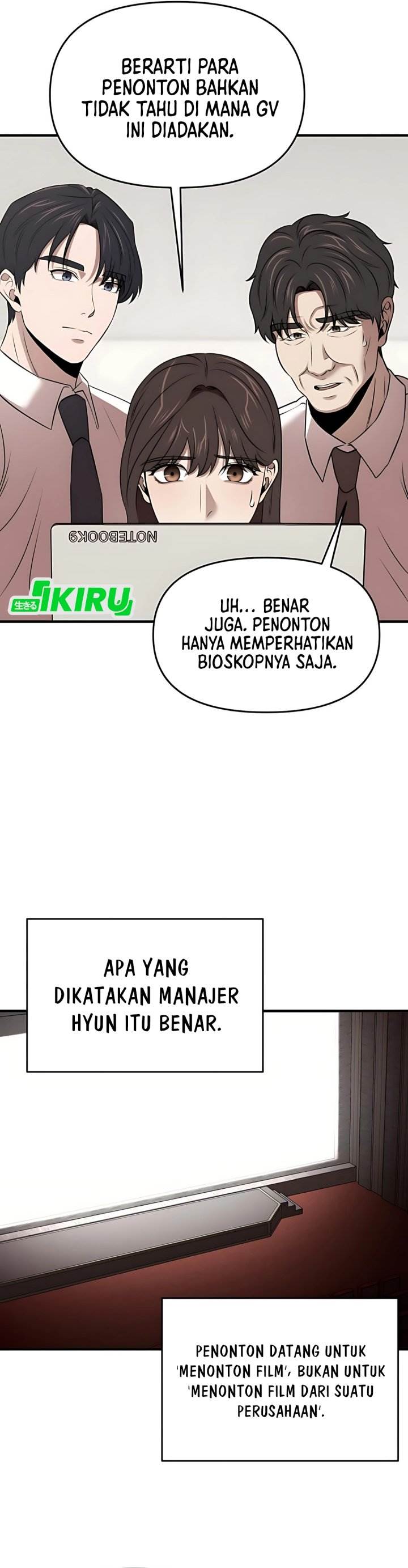 
              When a Genius Office Worker Goes Too Far             Chapter 13